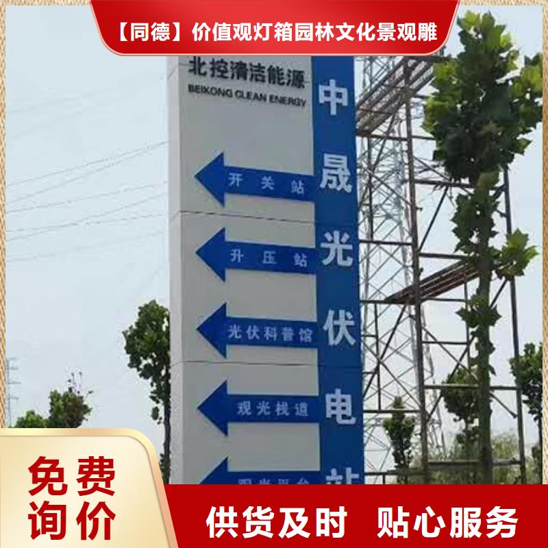 精神堡壘設(shè)計(jì)施工隊(duì)伍