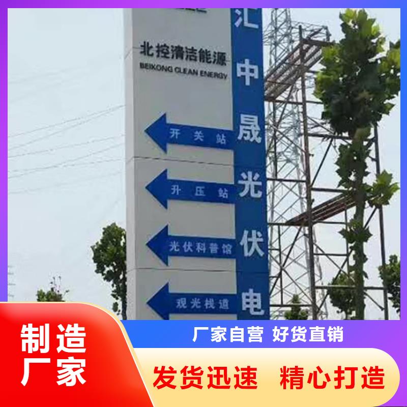 戶外仿古標(biāo)牌精神堡壘歡迎咨詢