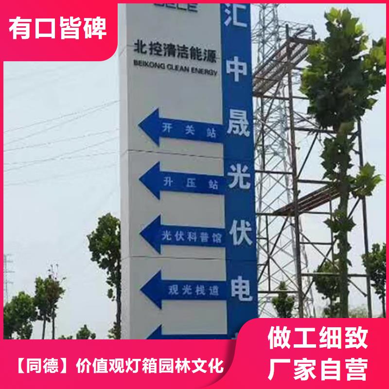精品精神堡垒来图定制
