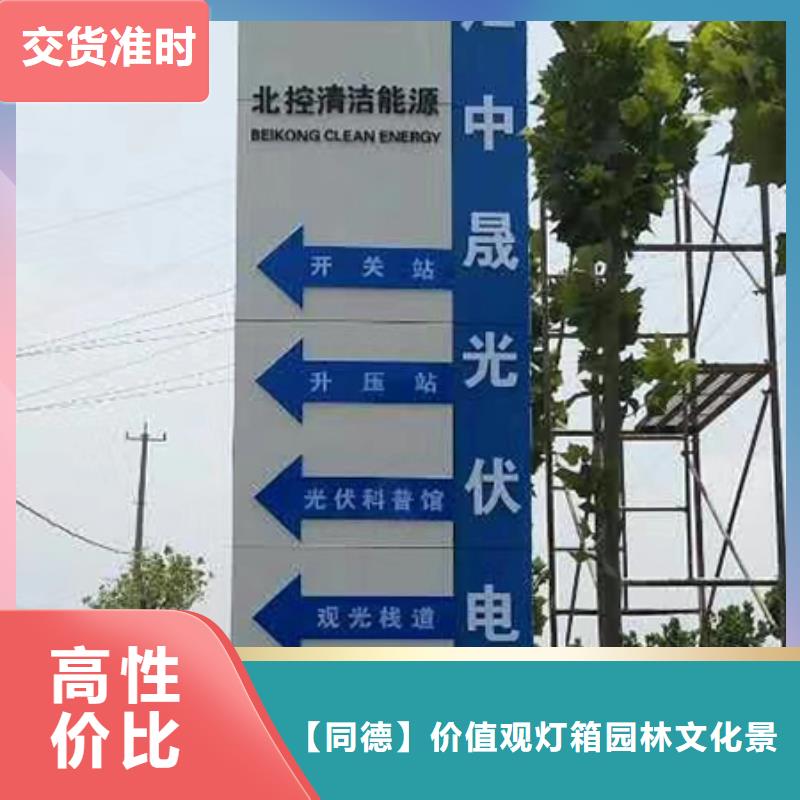 學(xué)校精神堡壘信賴(lài)