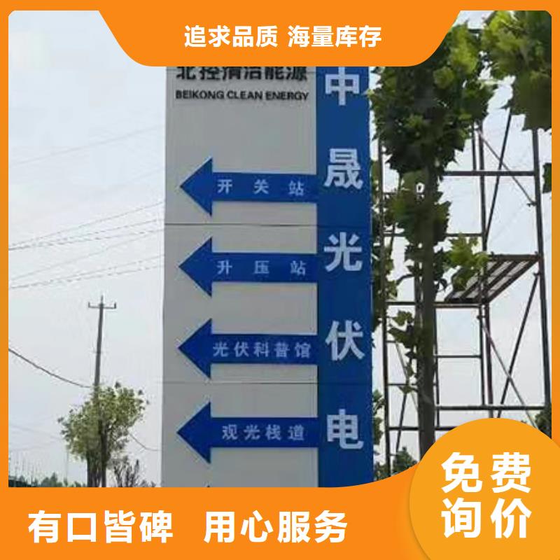 户外仿古标牌精神堡垒欢迎咨询
