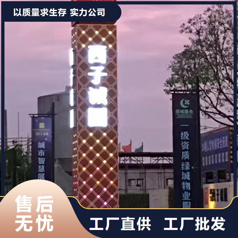 学校精神堡垒货源充足