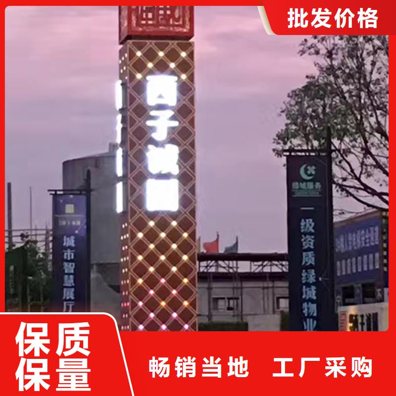 户外仿古标牌精神堡垒源头好货