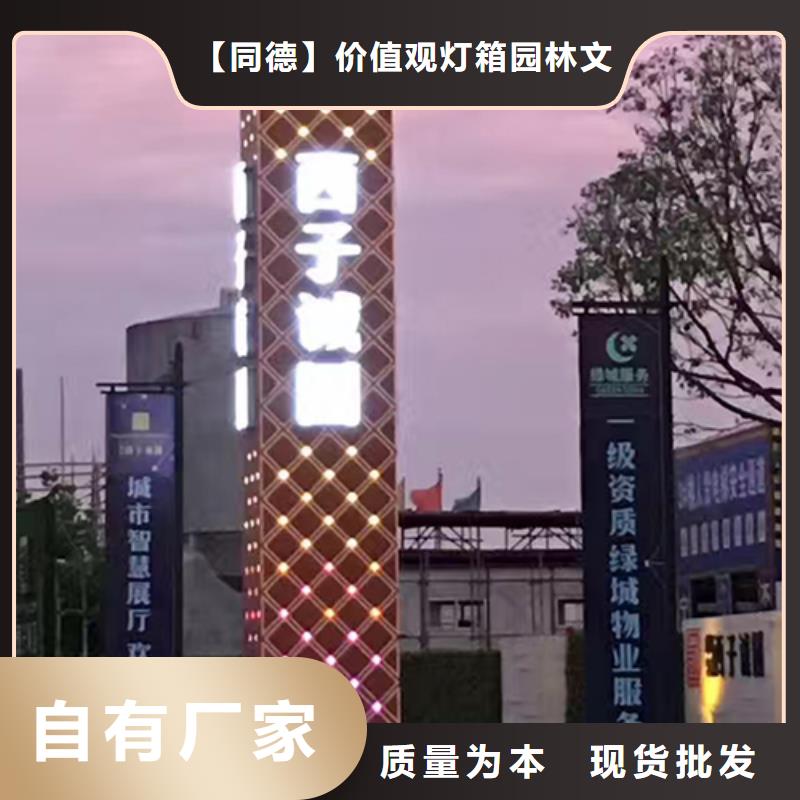 房地產(chǎn)精神堡壘雕塑源頭好貨