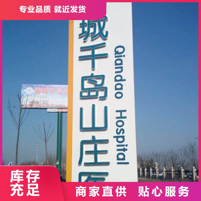 万宁市景区精神堡垒采购