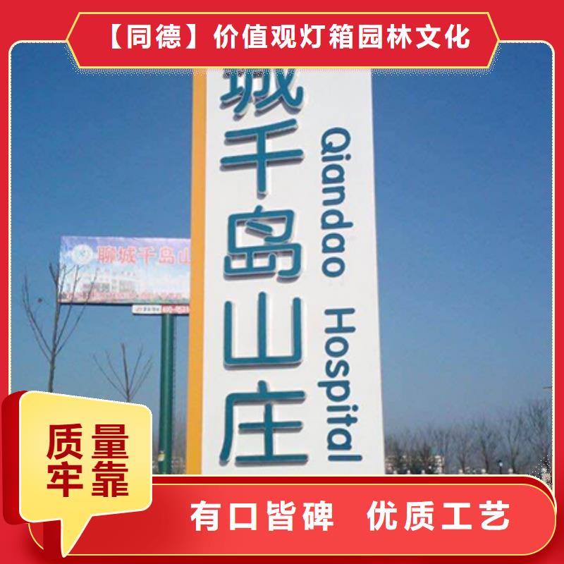大型戶外精神堡壘施工隊(duì)伍