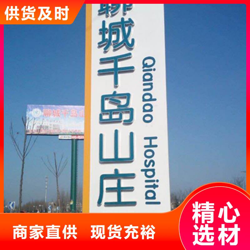 字體發(fā)光精神堡壘采購(gòu)