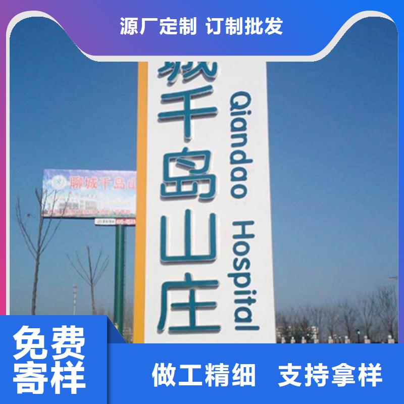 戶外仿古標(biāo)牌精神堡壘施工團(tuán)隊(duì)