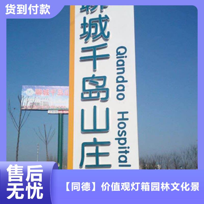 大型精神堡壘品質(zhì)過關(guān)