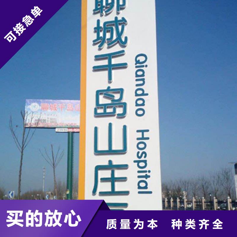 陵水县小区精神堡垒畅销全国