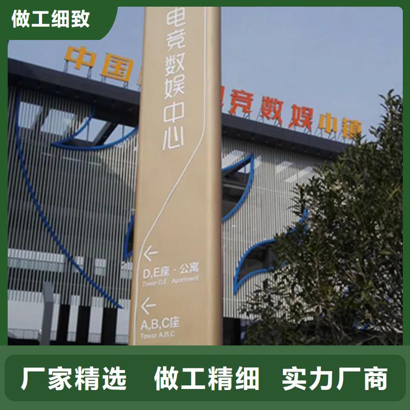 精神堡垒导向牌信赖