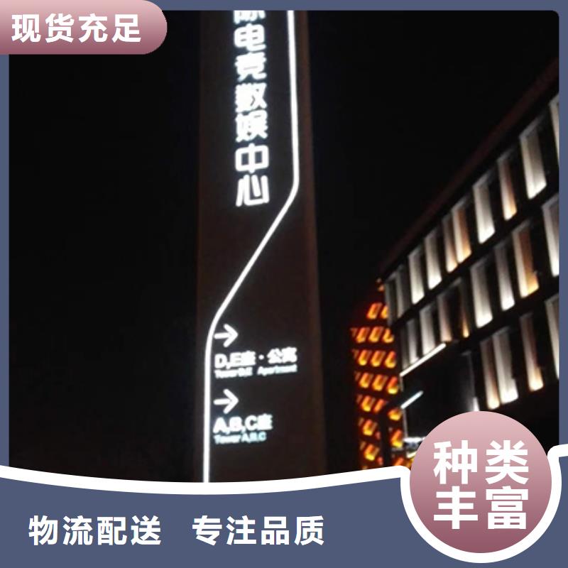 戶外仿古標(biāo)牌精神堡壘實力雄厚