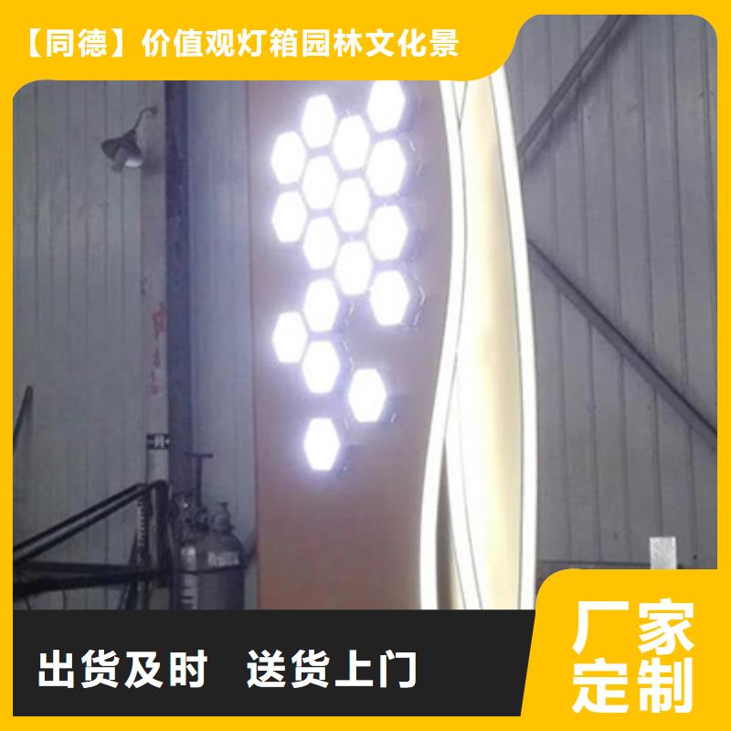 大型精神堡垒品质保证
