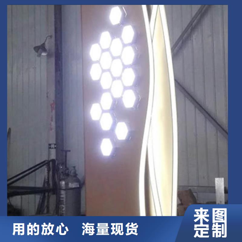 精神堡壘導(dǎo)向牌源頭好貨