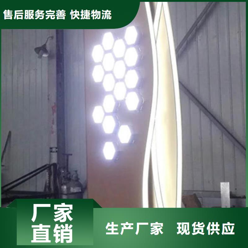 落地式精神堡壘源頭廠家