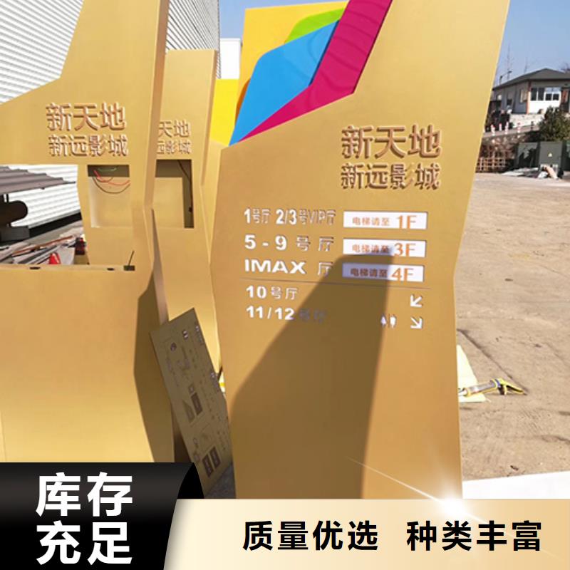 公園精神堡壘生產(chǎn)