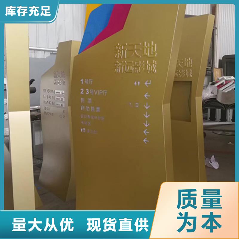 景区精神堡垒雕塑信赖