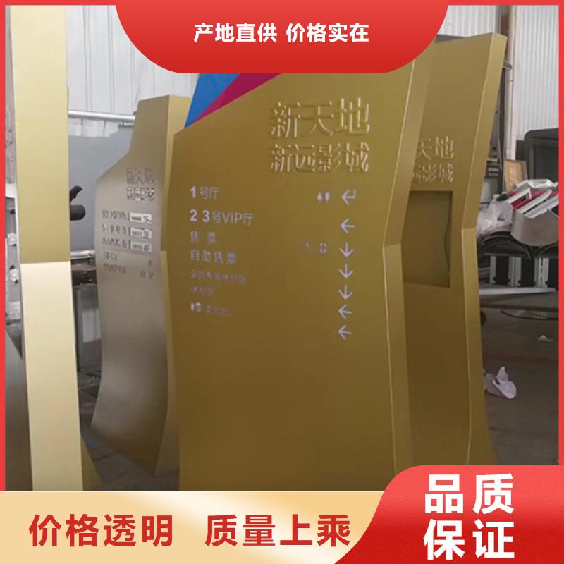 公园精神堡垒源头好货