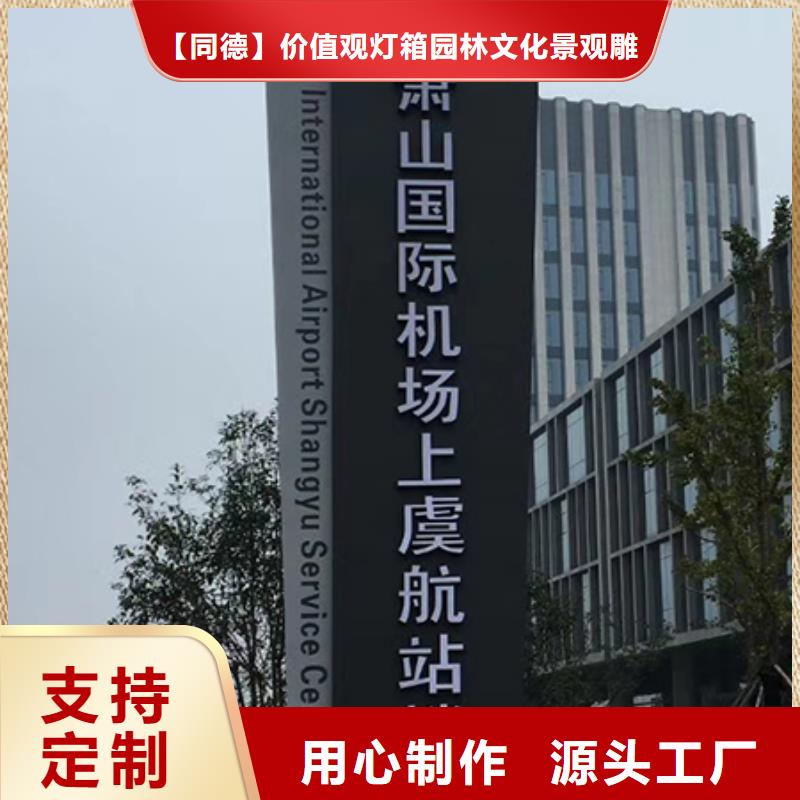 精神堡壘雕塑定制廠家直銷(xiāo)