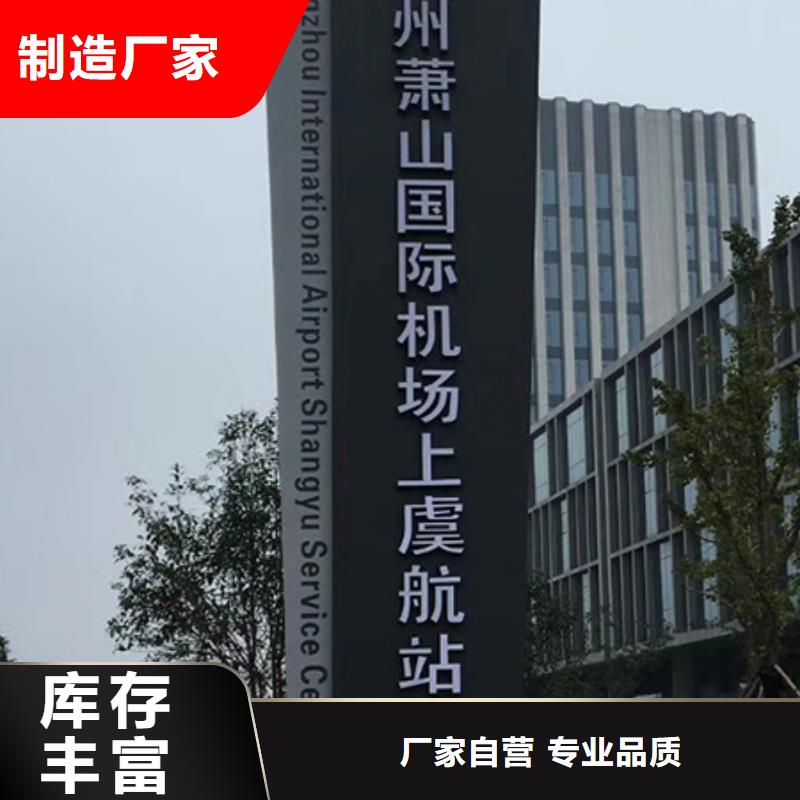 不銹鋼精神堡壘品質(zhì)放心
