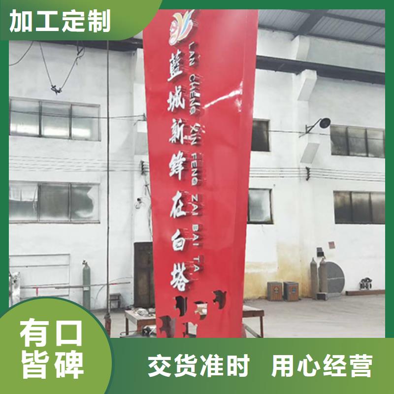 景區(qū)精神堡壘質(zhì)量?jī)?yōu)