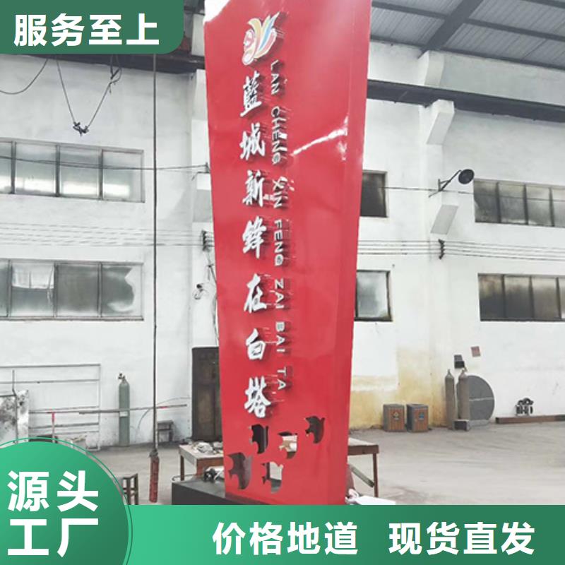 公园精神堡垒放心选择