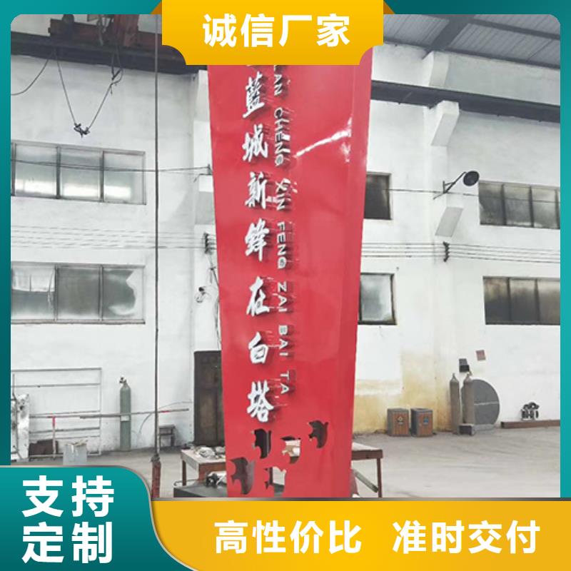 戶外仿古標(biāo)牌精神堡壘實力雄厚