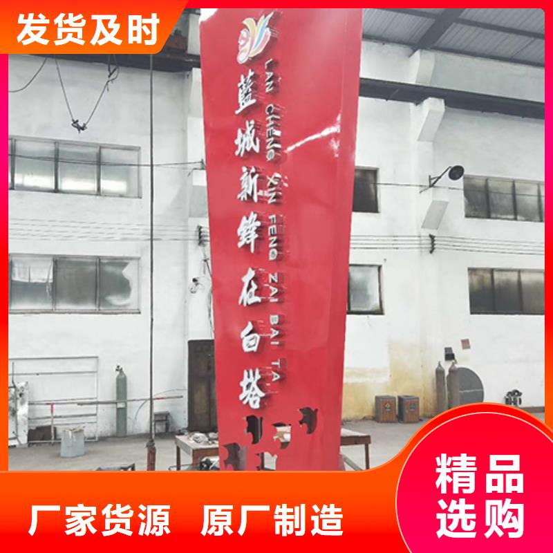 保亭縣戶外精神堡壘雕塑全國發(fā)貨