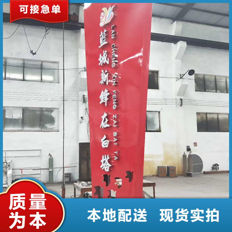 公園精神堡壘生產(chǎn)