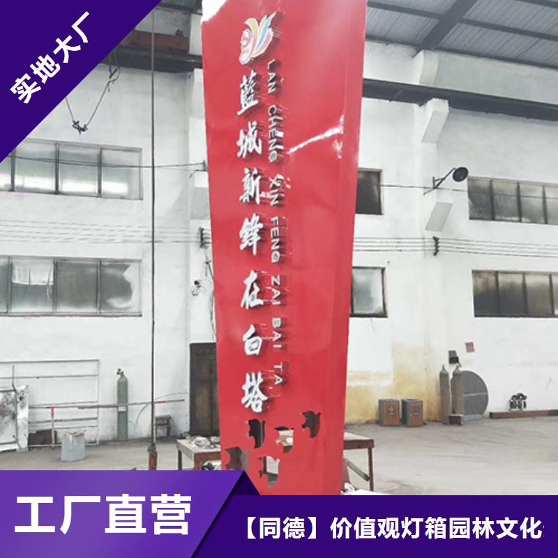 景區(qū)精神堡壘可定制
