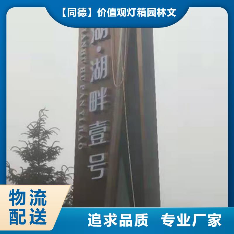 黨建精神堡壘雕塑免費(fèi)咨詢