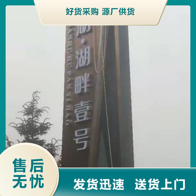 五指山市党建精神堡垒雕塑厂家直供