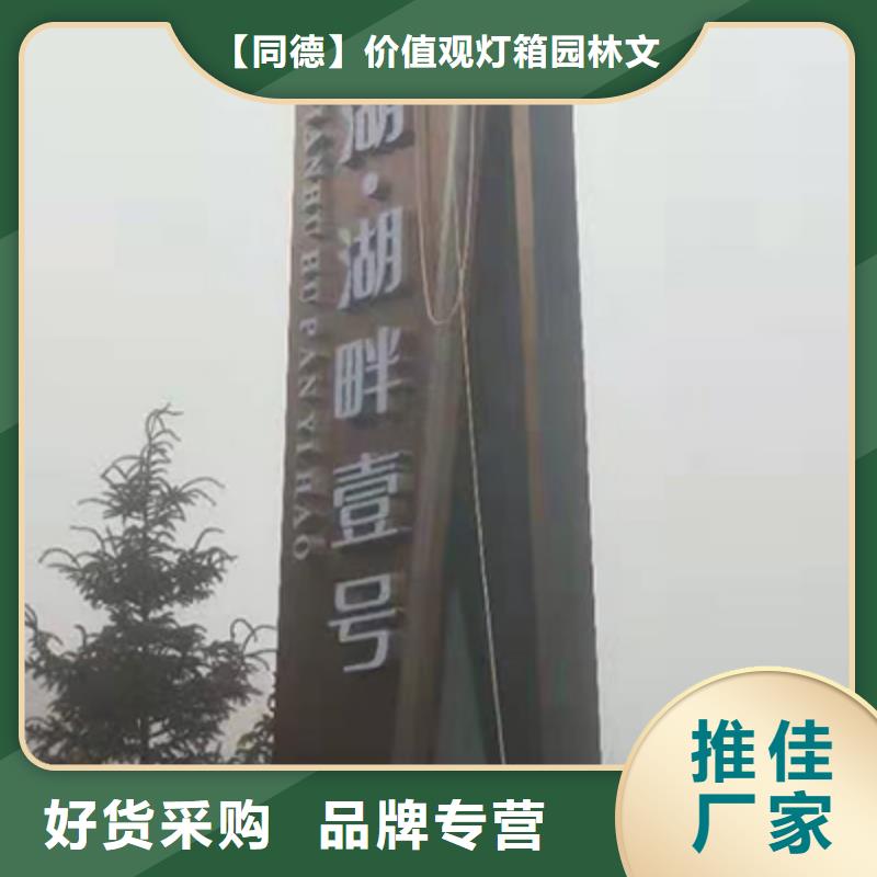 乡村精神堡垒雕塑品质过关