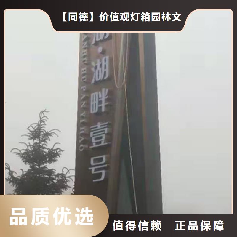 户外精神堡垒雕塑售后无忧