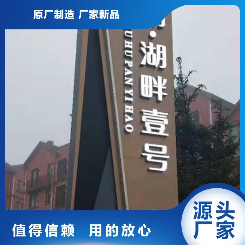 精神堡垒设计施工队伍