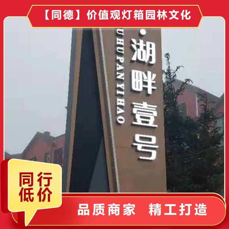 精神堡垒雕塑品质过关
