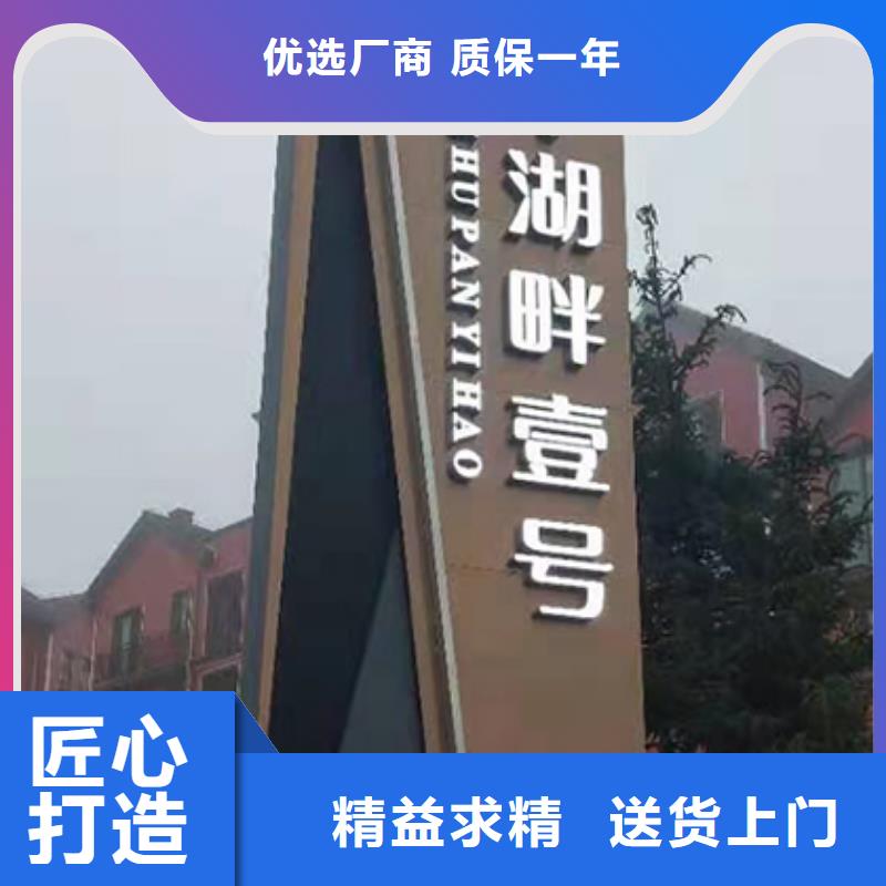 戶外精神堡壘雕塑來電咨詢