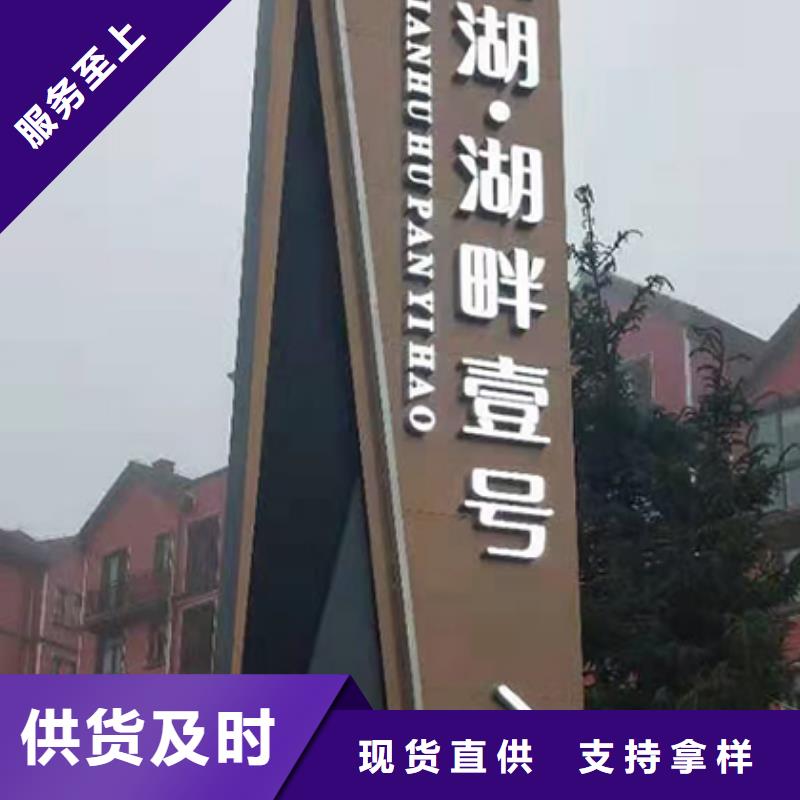 户外精神堡垒雕塑售后无忧