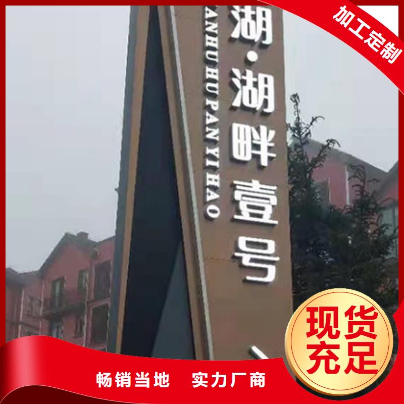 公園精神堡壘雕塑信賴