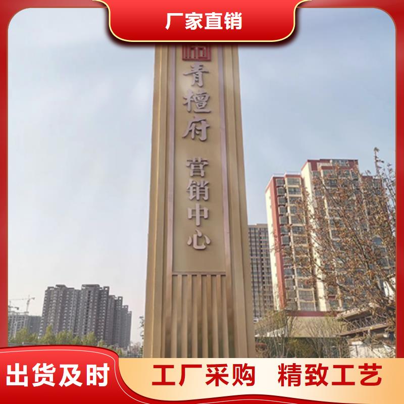 廊架精神堡壘雕塑信賴