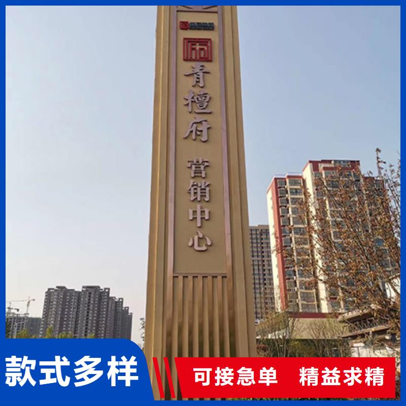 戶外精神堡壘雕塑售后無憂