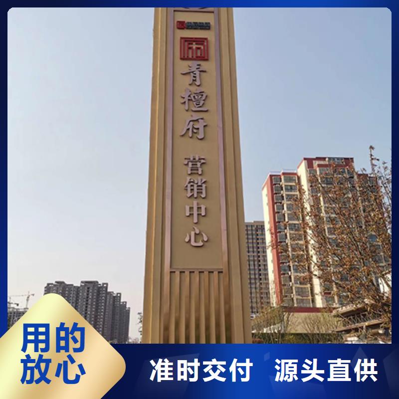 大型精神堡垒来样定制