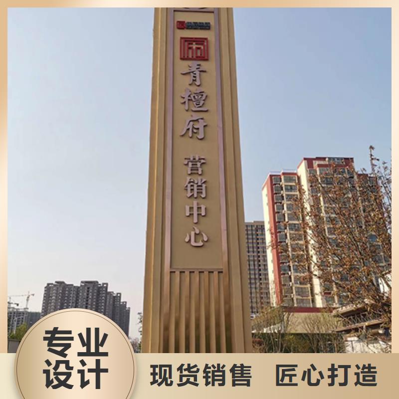 大型精神堡垒实体厂家