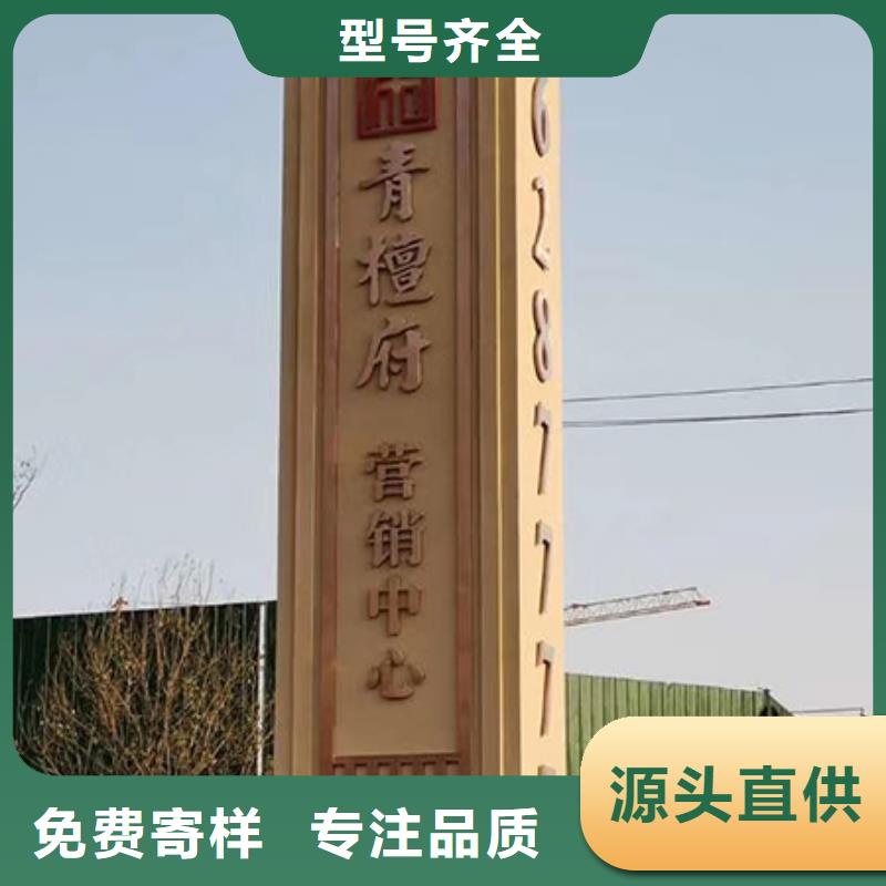 万宁市景区精神堡垒采购