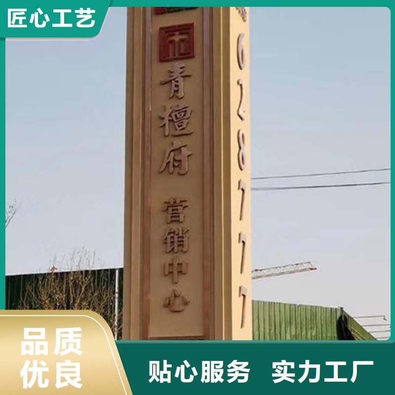 精神堡壘雕塑放心選擇