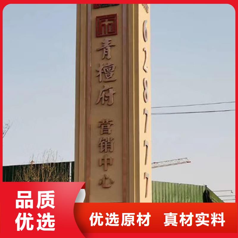 大型精神堡壘雕塑上門服務(wù)