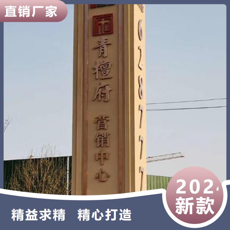中式精神堡垒来图定制