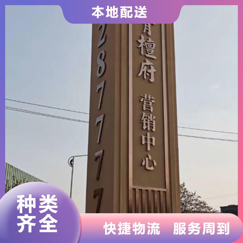 乡村精神堡垒雕塑来电咨询
