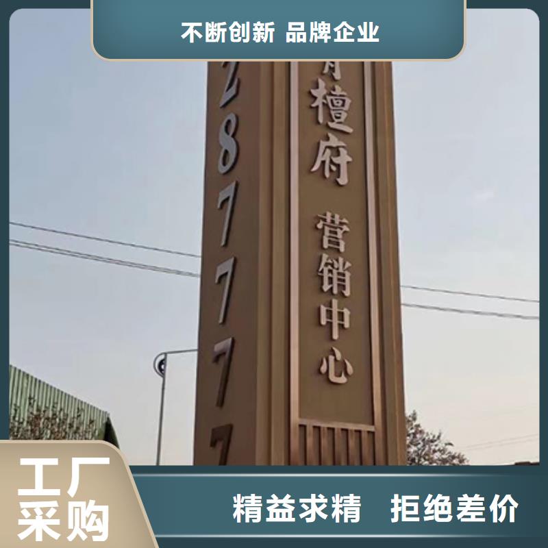 党建精神堡垒雕塑厂家直供
