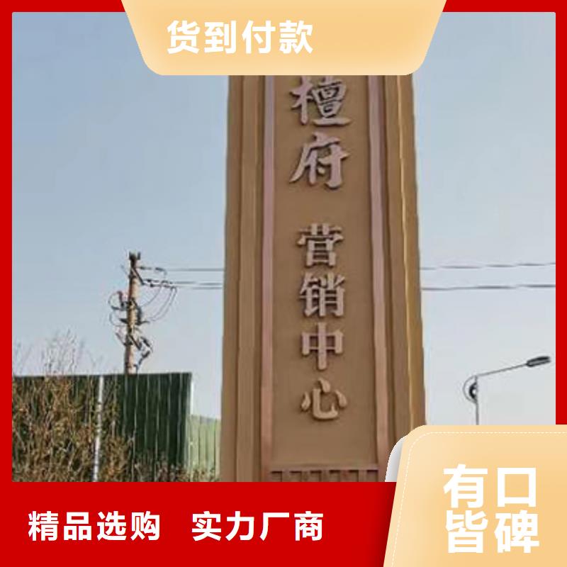 商場(chǎng)精神堡壘性價(jià)比高
